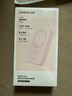 绿联【3C认证可上飞机】磁吸无线充电宝10000mAh20W快充兼容MagSafe便携轻薄移动电源适用苹果华为小米 实拍图