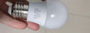 超亮led灯泡e27螺口家用白光暖光护眼照明3W5W7W9W12瓦球泡节能灯 超亮【5W】好灯好质量 白光【1支装】 实拍图