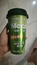 香飘飘Meco如鲜杯装果茶 泰式青柠口味400ml 8杯 0脂肪饮料礼盒装 实拍图