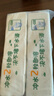 日诺（Rinuo）水溶卫生纸可溶水卷纸融水家用无芯卷筒纸厕纸巾4层80克 20卷     晒单实拍图
