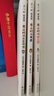 壳斗村系列（新3册）壳斗村的幼儿园+壳斗村的书店+壳斗村的木匠师傅 开店梦想成长故事绘本 3-7岁 实拍图