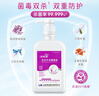 洁芙柔（JIFRO）免洗洗手液 手消毒凝胶家用儿童学生幼儿园酒精杀菌速干消毒液 免洗500ml*3+75%酒精湿巾50抽 实拍图