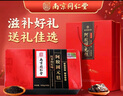 同仁堂 阿胶糕 阿胶 阿胶块 阿胶礼盒东阿特产女性滋补品节日送长辈礼品 买2盒赠礼袋【500g*1盒】 实拍图