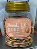 新边界 原味巴旦木仁400g 每日坚果炒货休闲零食干果扁桃仁大杏仁 实拍图