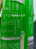 安井 黄金蛋饺 165g*6包（共60只）火锅麻辣烫关东煮 速食熟食食材 实拍图