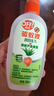 雷达(Raid) 欧护驱蚊液双包装 （清爽芦荟香100ml*2）花露水防蚊驱虫 实拍图