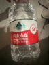 农夫山泉 饮用水 饮用天然水5L*4桶 整箱装 桶装水随机包装 实拍图