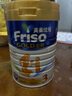 美素佳儿（Friso）Friso港版金装美素佳儿HMO幼儿配方奶粉3段900g 12-36个月适用 实拍图