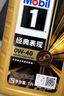 美孚（Mobil）美孚1号先进全合成汽机油小金美0W-40经典表现SP 1L 汽车保养 实拍图