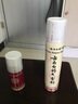 云南白药气雾剂每瓶装85g保险液每瓶装30g活血散瘀消肿止痛用于跌打损伤瘀血肿痛肌肉酸痛及风湿疼痛 实拍图