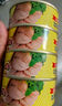 东远 金枪鱼罐头100g 黄鳍沙拉酱味 海鲜罐头即食健身沙拉酱进口食品 实拍图