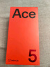 一加 Ace 5 16GB+512GB 引力钛 国家补贴 第三代骁龙 8 风驰游戏内核 冰川电池 oppo游戏AI智能5G手机 实拍图