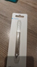 海备思（Hagibis）USB4数据线Type-C全功能ctoc兼容雷电4双头短线240W快充40Gbps高速传输PD3.1适用手机电脑移动硬盘 实拍图