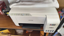 爱普生（EPSON）墨仓式 L3251彩色打印机 微信打印/无线连接 家用打印优选（打印、复印、扫描） 实拍图
