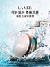 海蓝之谜（LA MER）润唇霜9g保湿护唇膏护肤品套装化妆品礼盒生日礼物送女友 实拍图