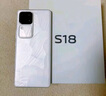 vivo S18  国家补贴 后置影棚级柔光环 5000mAh超薄蓝海电池 第三代骁龙7 5G快充 拍照 手机 花似锦 12GB+256GB 实拍图
