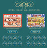 味佳林上海特产八宝老八味400g*2盒传统老式糕点花生酥蟹黄酥礼盒送礼 实拍图