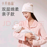 十月结晶月子帽子母帽夏季室内透气产妇帽婴儿帽防风保暖睡眠帽 浪漫大鹅 实拍图