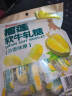 锦大榴莲牛轧糖208g/袋装 软牛轧糖奶糖糖果 休闲食品 喜糖礼物 实拍图
