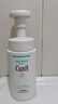 珂润（Curel）保湿洁颜泡沫150ml 弱酸性洁面氨基酸洗面奶 敏感肌适用 男女通用 实拍图