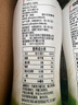 if【肖战推荐】100%天然椰子水泰国果汁饮料350ml*12瓶自营 实拍图