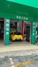博世（BOSCH）有机型(OAT)发动机冷却液通用型汽车防冻液 冰点-45℃ 4L（红色） 实拍图