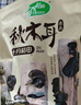 十月稻田东北秋木耳 150g 黑木耳 小碗耳 干木耳 肉厚无根 火锅凉拌食材 实拍图