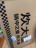 炊大皇炒锅不粘锅 32cm少油烟平底炒菜锅煎锅 电磁炉明火通用锅WG15068 实拍图