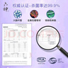 六神【家庭3块装】百合精华香皂125g*3(洗手皂 洗脸皂 肥皂 保湿滋润) 实拍图