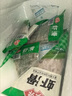 安井虾滑 150g*5袋 虾仁含量80% 火锅麻辣烫食材 速食熟食海鲜水产 实拍图