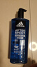 阿迪达斯 （adidas）沐浴露男士深层清洁沐浴乳液家庭装舒缓肌肤淡香缓解疲劳清新留香 【新款三合一运动舒缓600ml】 实拍图