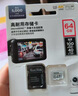 闪迪（SanDisk）64GB TF（MicroSD）4K内存卡 行车记录仪 监控摄像头专用 5,000小时录制 重复读写高耐用存储卡 实拍图