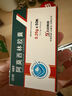[石药] 阿莫西林胶囊0.25g*50粒/盒 实拍图