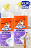威猛先生（Mr Muscle）洁厕灵 750g*2瓶 清新罗兰 洁厕剂  洁厕啫喱 马桶清洁 洁厕液 实拍图