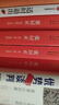 张居正 全四册 熊召政 第六届茅盾文学奖作品 风禾尽起张居正 电视剧原著 小说 人民文学出版社 实拍图