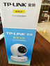 普联（TP-LINK）终身免流量4G监控摄像头家用 无限流量高清无线全彩夜视室内外防水监控手机远程360度全景旋转云台 400万室内单镜头【WiFi款】 无内存【不含内存卡】 实拍图