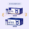 1号会员店（One's Member） 4.0g蛋白纯牛奶 200ml*30盒 量贩装【极致质价比】 实拍图