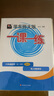 2025新版华东师大版一课一练六年级七年级八年级上下册 九年级全一册 上海版语文+数学+英语+物理+化学增强版普通版 6789年级上下册华东师范大学出版社 沪教版一课一练 上海小学教材配套同步练习册  实拍图