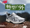 NEW BALANCE NB410官方运动鞋秋冬男鞋女鞋网面复古户外越野百搭透气休闲鞋 白色/银色 宽鞋楦2E MT410KM5 40.5 (脚长25.5cm) 实拍图
