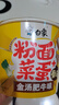 白象 方便面 粉面菜蛋金汤肥牛157g*3桶+骨汤麻辣烫157g*3桶 粉丝卤蛋 实拍图
