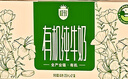 三元极致有机纯牛奶整箱200ml*21盒 有机认证 礼盒装 实拍图