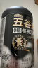 五谷磨房低GI黑芝麻糊米糊无糖核桃芝麻黑豆粉即食速食早餐代餐粉546g 实拍图