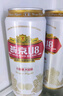 燕京啤酒 U8 欢乐“彤”行版 500ml*12听 现货热卖 新老包装交替发货 实拍图