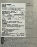 贝亲（Pigeon）婴儿专用指甲剪 3月以上使用 日本原装进口 1026205 实拍图