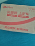 周十五益生菌蜂蜜露孕妇开塞蜜露待产包用产后哺乳期儿童蜂蜜栓礼品10支 实拍图