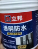 立邦透明防水胶免砸砖防水涂料卫生间厨房防水补漏材料透明堵漏胶300g 实拍图