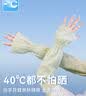 FitonTon袖套女夏季小清新防晒冰袖薄款透气纯色护手套袖开车骑行遮阳手套 实拍图