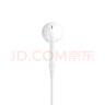 Apple/苹果 采用 (USB-C)的EarPods耳机 有线耳机 苹果耳机 适用iPhone/iPad//Mac 苹果手机 实拍图