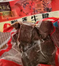 月盛斋 低温熟食 中华老字号 老北京清真美味 五香酱牛腱200g 实拍图