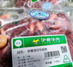 伊赛国产谷饲原切去骨牛肋条2斤 清真生鲜牛肉烧烤炖煮 实拍图